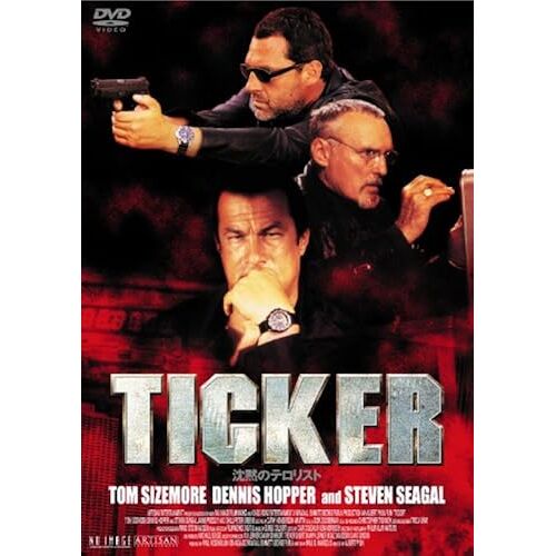 Best Ticker [Dvd]