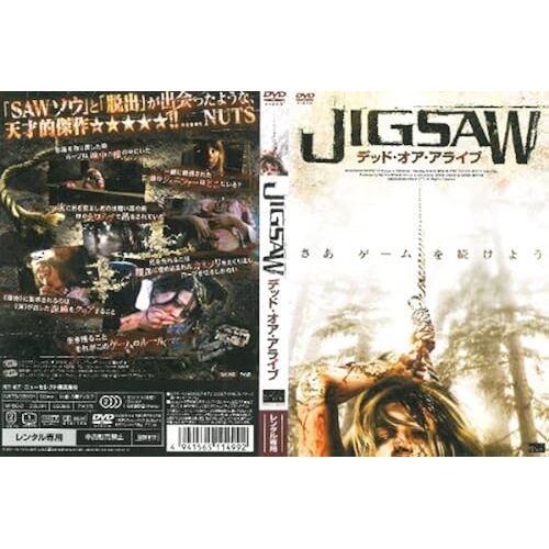 Jigsaw [] [Dvd]