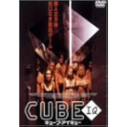 Cube Iq [Dvd]