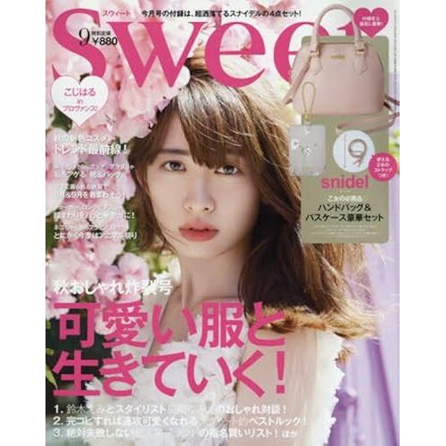 Sweet() 2016 09 []