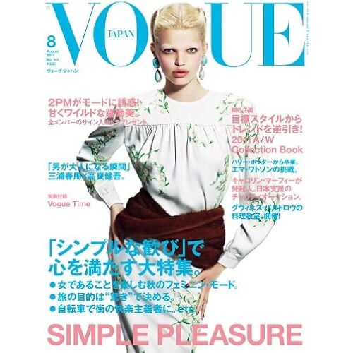 Vogue Japan ( ) 2011 08 []