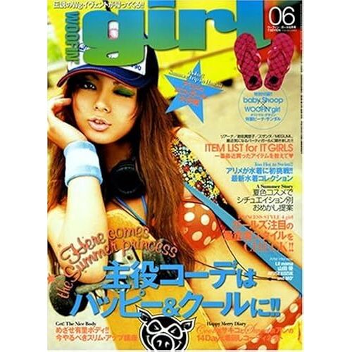 Woofin' Girl () 2008 06 []