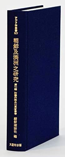 (327)