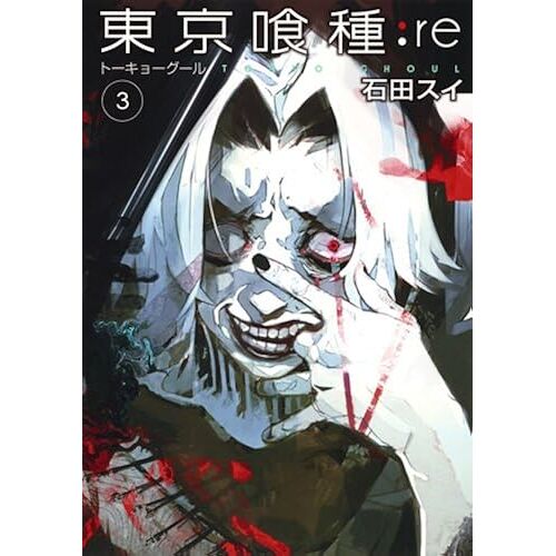 :Re 3 ()