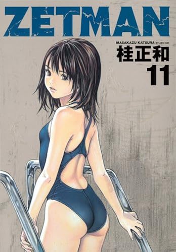 Zetman 11 ()