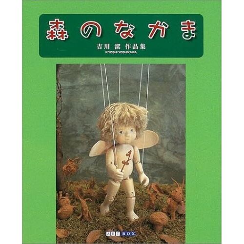 (Art Box Gallery)