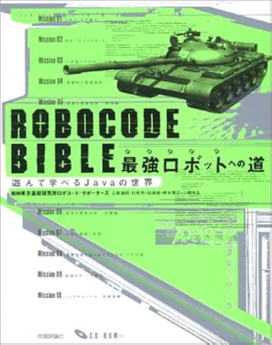 Robocode Bible