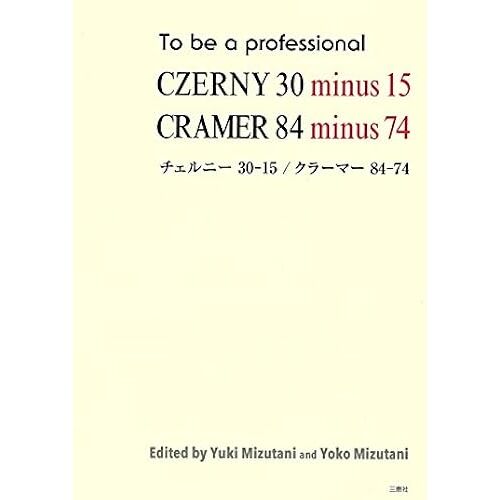 To Be A Professional Czerny 30 Minus 15 Cramer 84 Minus 74