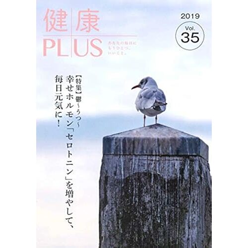 Vol.35 2019