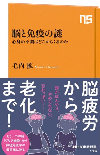 : (Nhk 745)