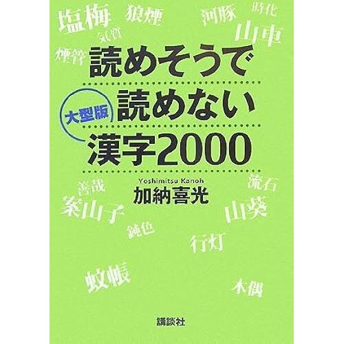 2000