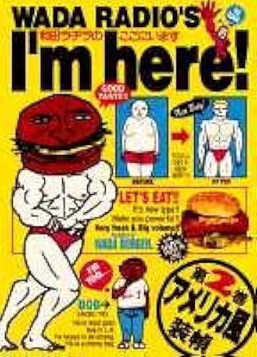 (2) (Young Jump Comics)