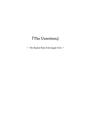 The Unwritten: The Unwritten Novel Vol.2