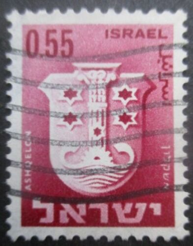 Israel N°283a Armoirie Oblitéré
