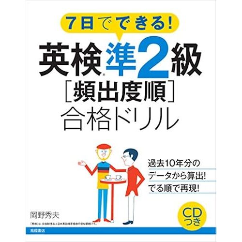 Cd 7!2 ()