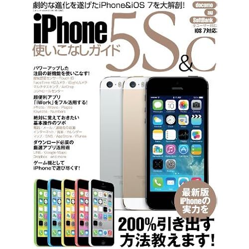 Iphone5s&c ( Vol.654)
