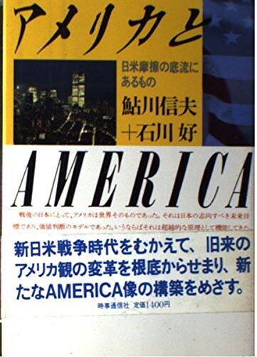 America