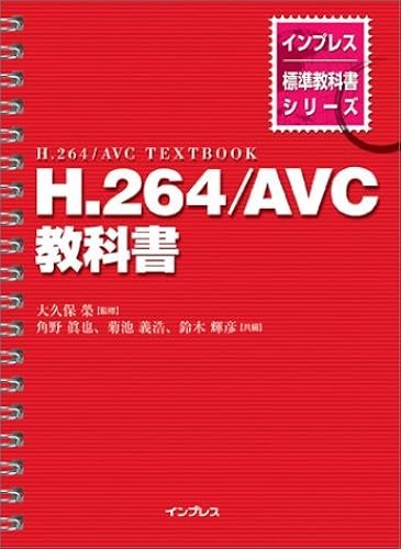 H.264/Avc ()