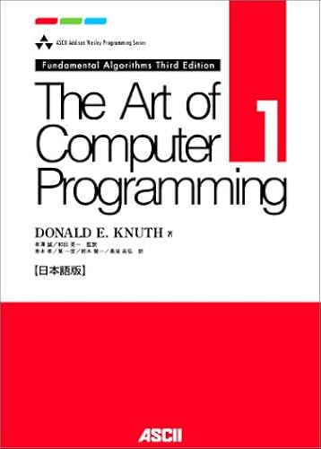 The Art Of Computer Programming Volume1 Fundamental Algorithms Third Edition (Ascii Addison Wesley Programming Series)