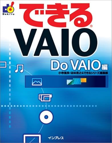 Vaio Do Vaio