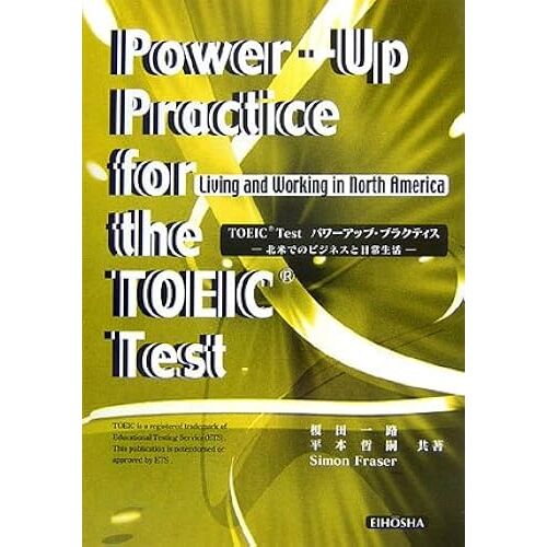 Powerup Practice For The Toeic Testtoeic Test