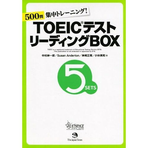 Toeic Box