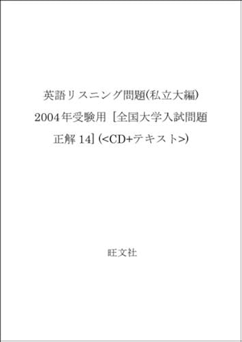 () 2004 [14] (<Cd+>)