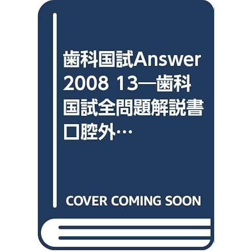 Answer2008 13 / 2
