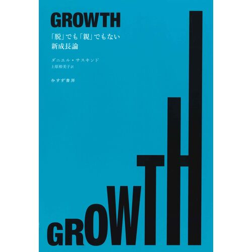 Growth