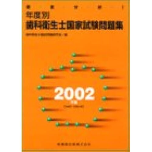 !2002