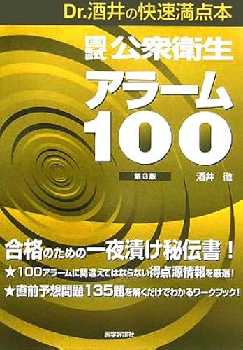 100dr.