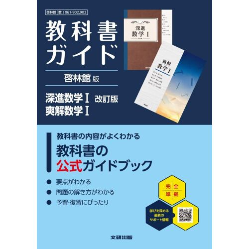 I I(I061-902,903)