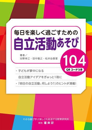 104 Qr