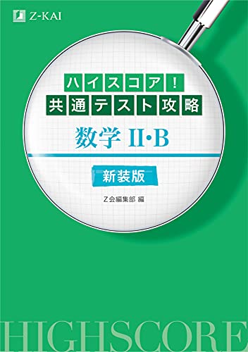 ! Iib