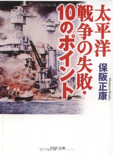 10 (Php)