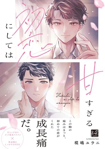 (Kir Comics)