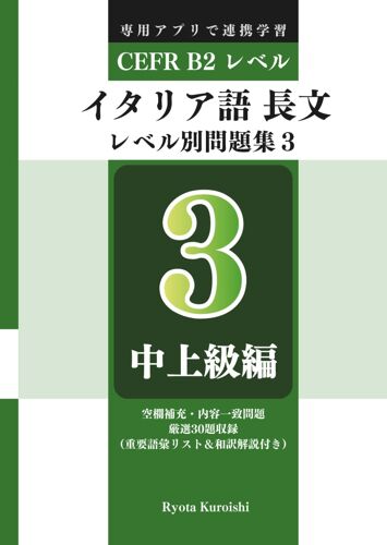 : Cefr B2