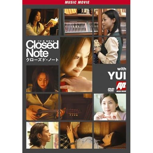 Music Movie With Yui [Dvd]