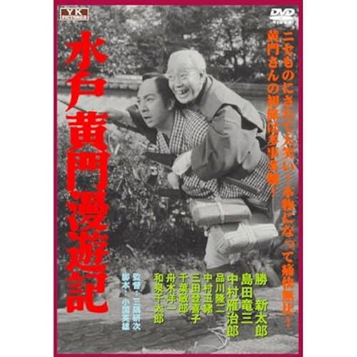 Fyk-199 [Dvd]
