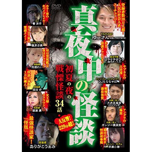 34 [Dvd]