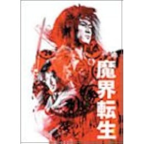 Box [Dvd]