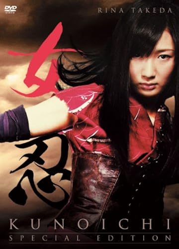 Kunoichi [Dvd]