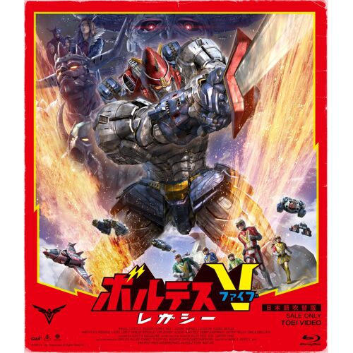 V [Blu-Ray]