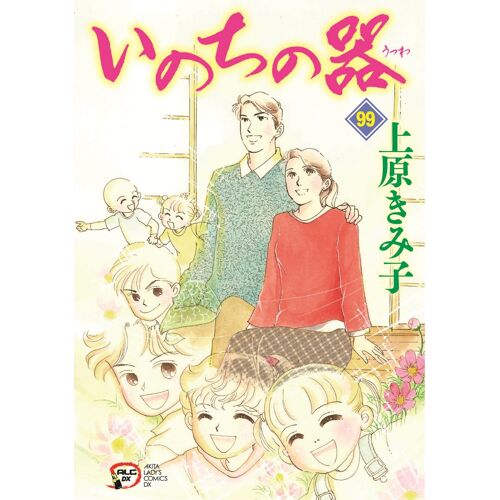 99 (99) (Dx)