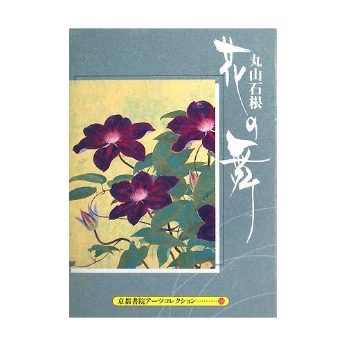 A Pad Book ()
