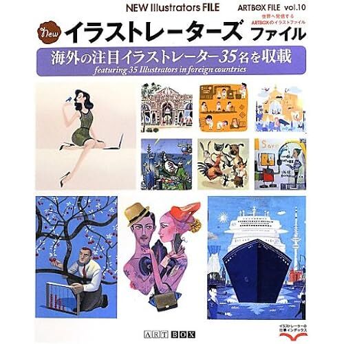 New Vol.10 2012 (Art Box File)