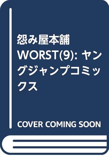 Worst(9):