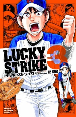 Lucky Strike 3()