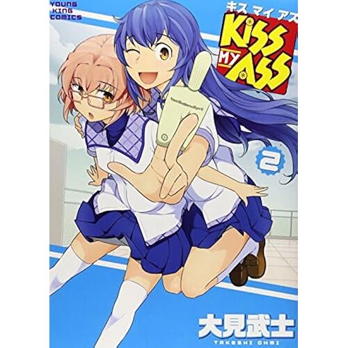 Kiss My Ass 2()
