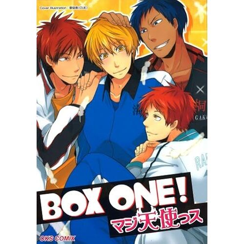 Box One! (Oks Comix)